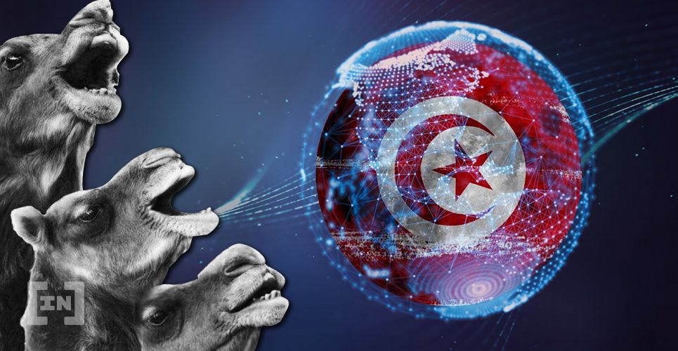 A Tunísia Não Lançará o E-Dinar, Responde o Banco Central da Tunísia