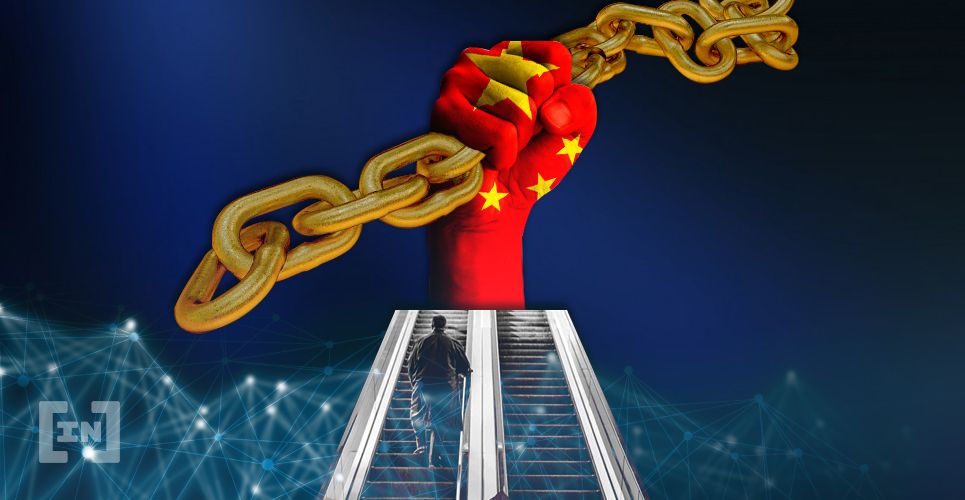 Banco da China pode usar blockchain no yuan digital