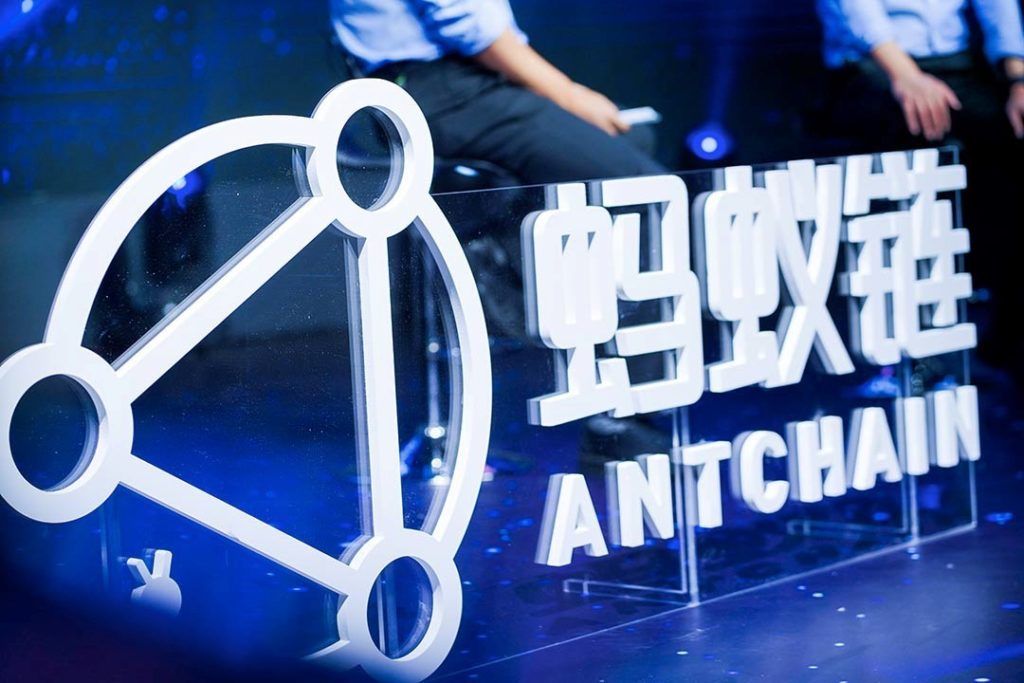 ant group alibaba antchain