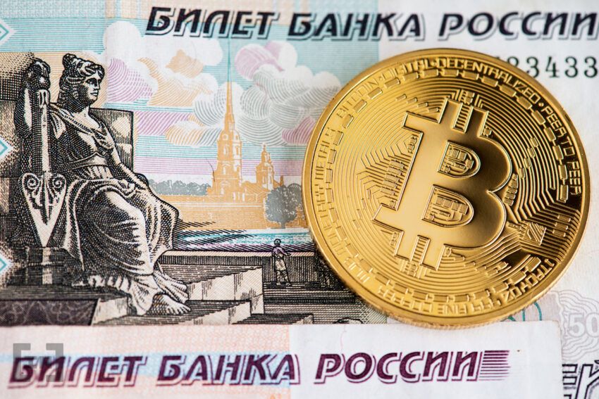 Bancos querem banir carteiras sem custódia na Rússia